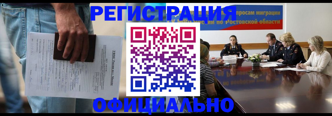 форма 3 в Невельске