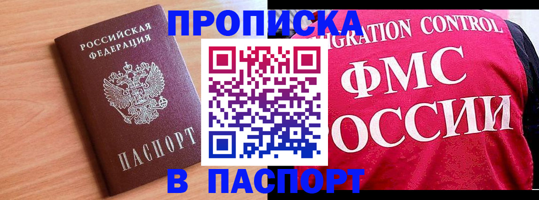 форма 3 в Невельске